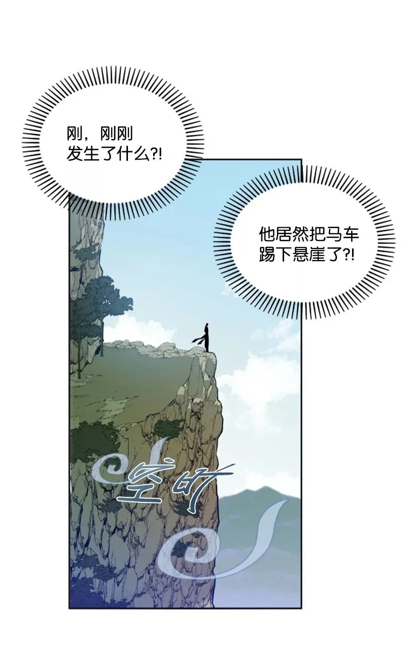 24 高手过招 第15页