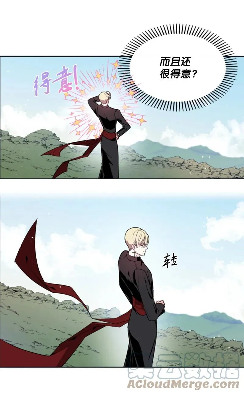 24 高手过招 第16页