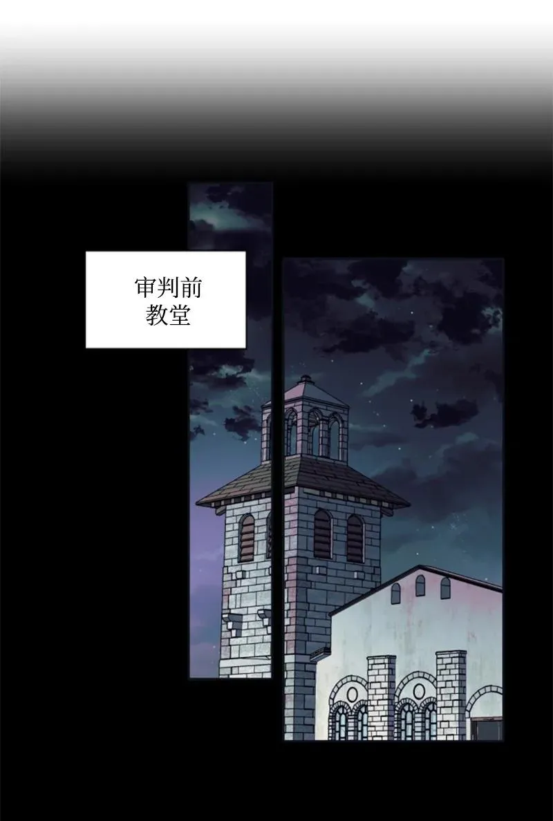 24 高手过招 第21页