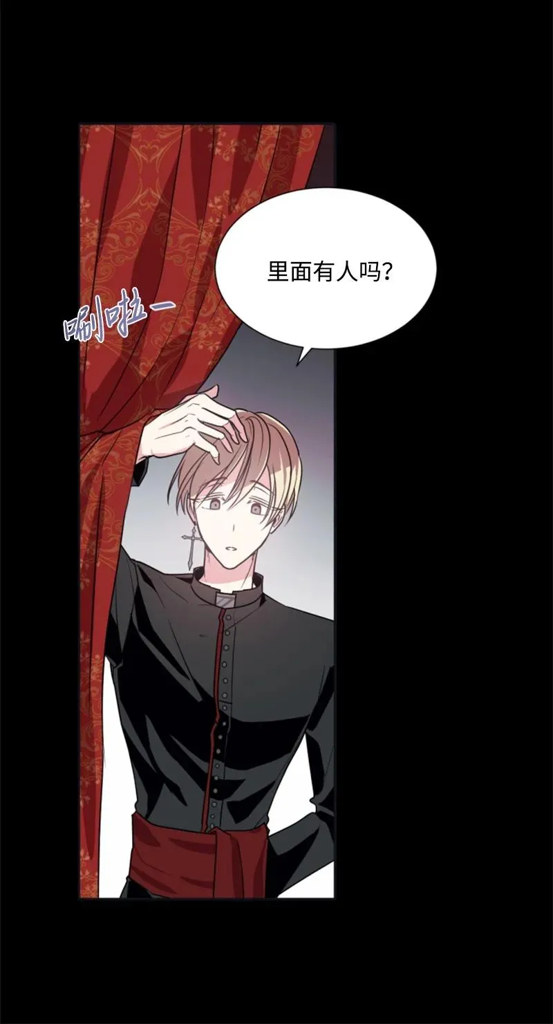 24 高手过招 第23页