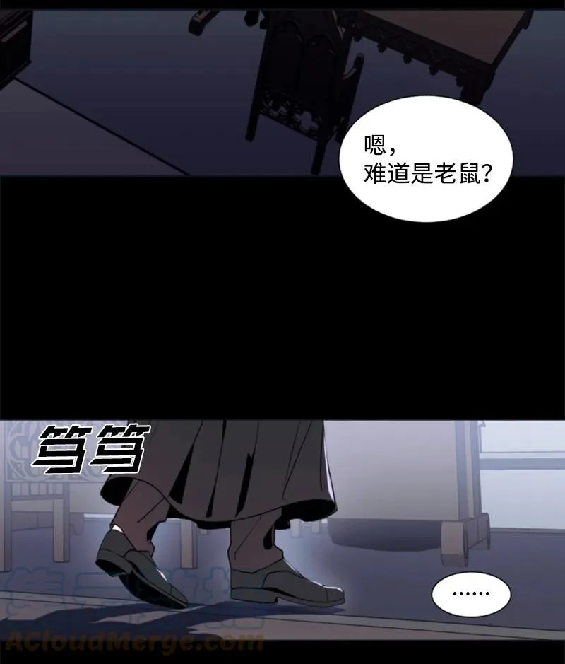 24 高手过招 第25页