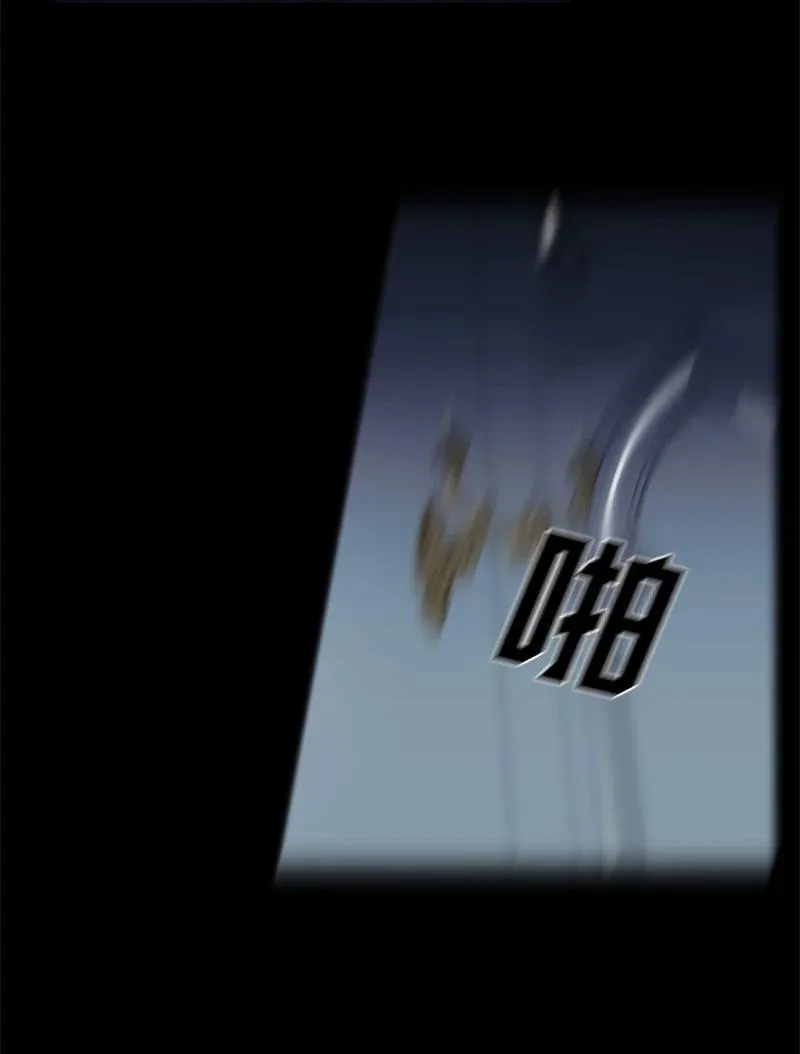 24 高手过招 第33页