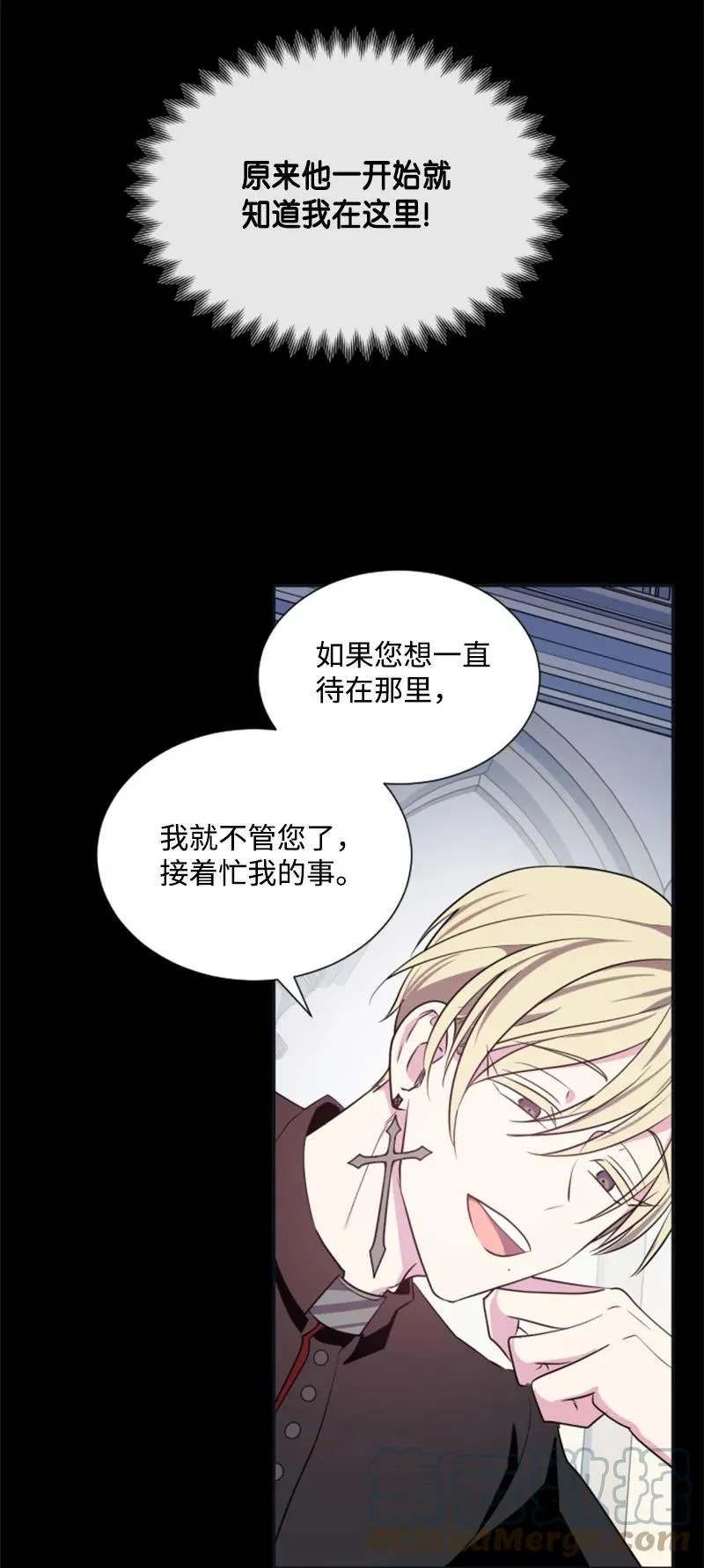 24 高手过招 第37页