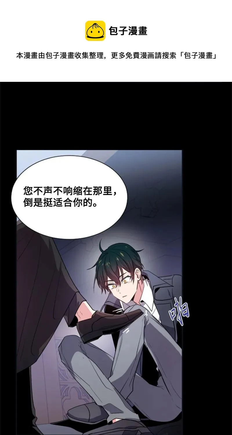 24 高手过招 第38页