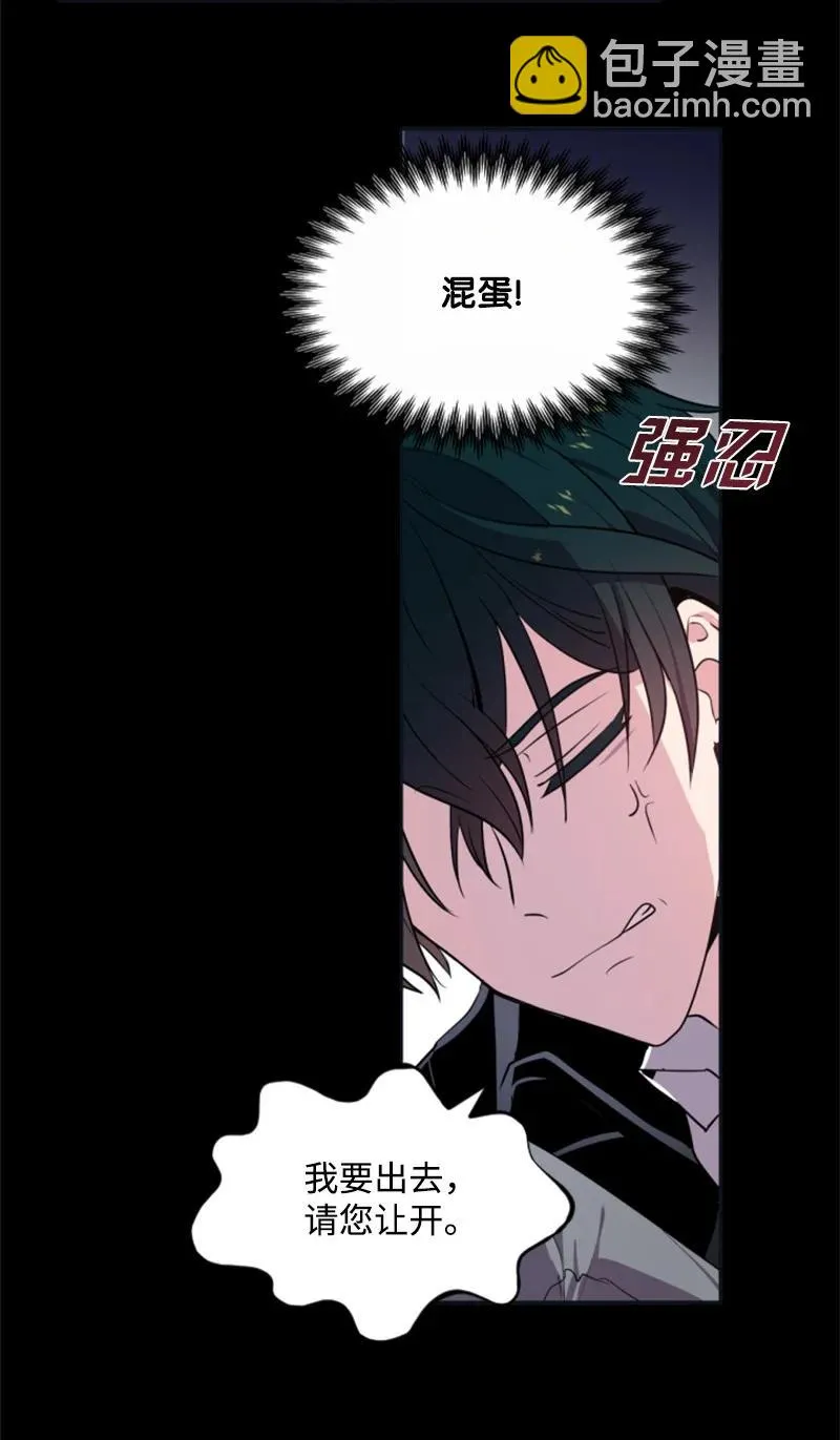 24 高手过招 第39页