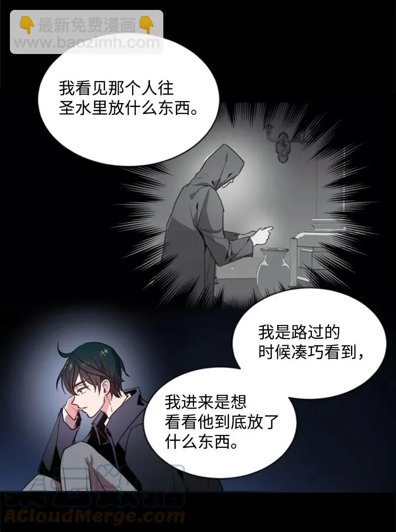24 高手过招 第43页