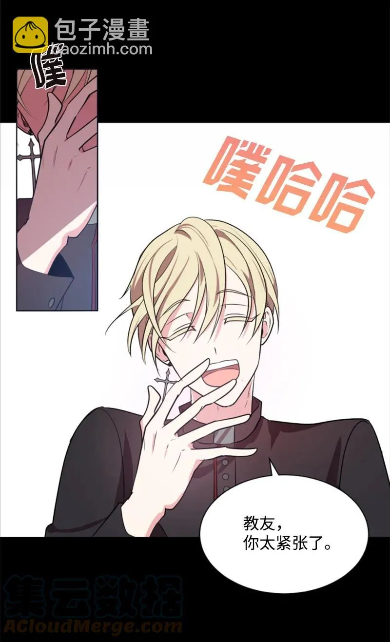24 高手过招 第46页