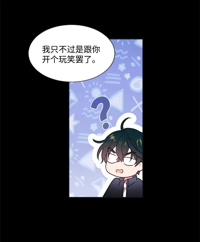 24 高手过招 第47页