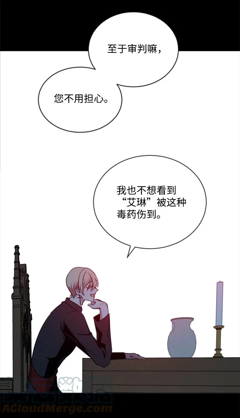 24 高手过招 第49页