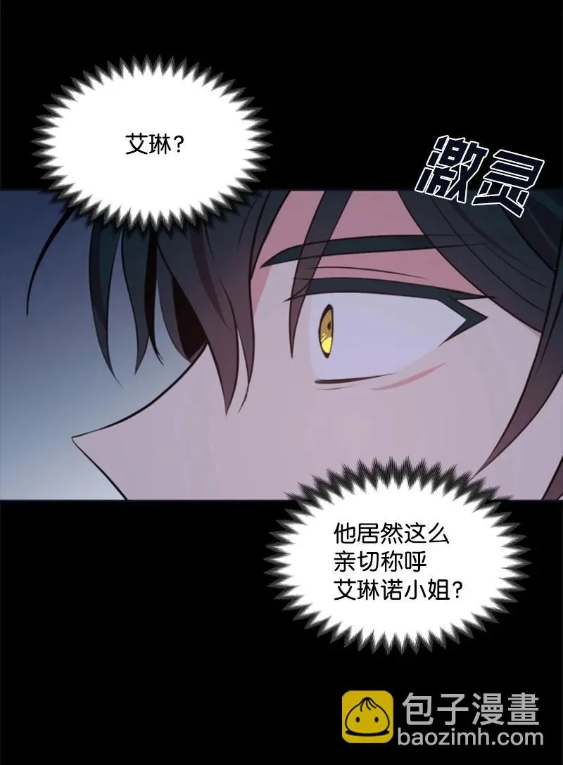 24 高手过招 第50页