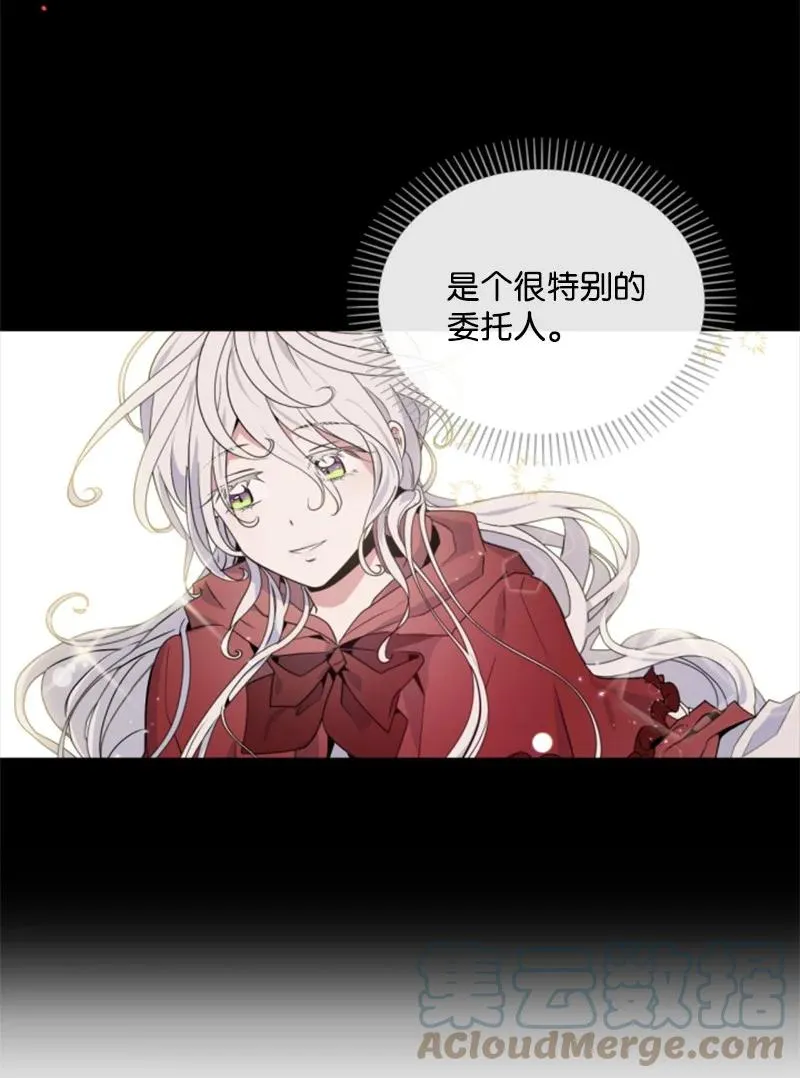 24 高手过招 第52页