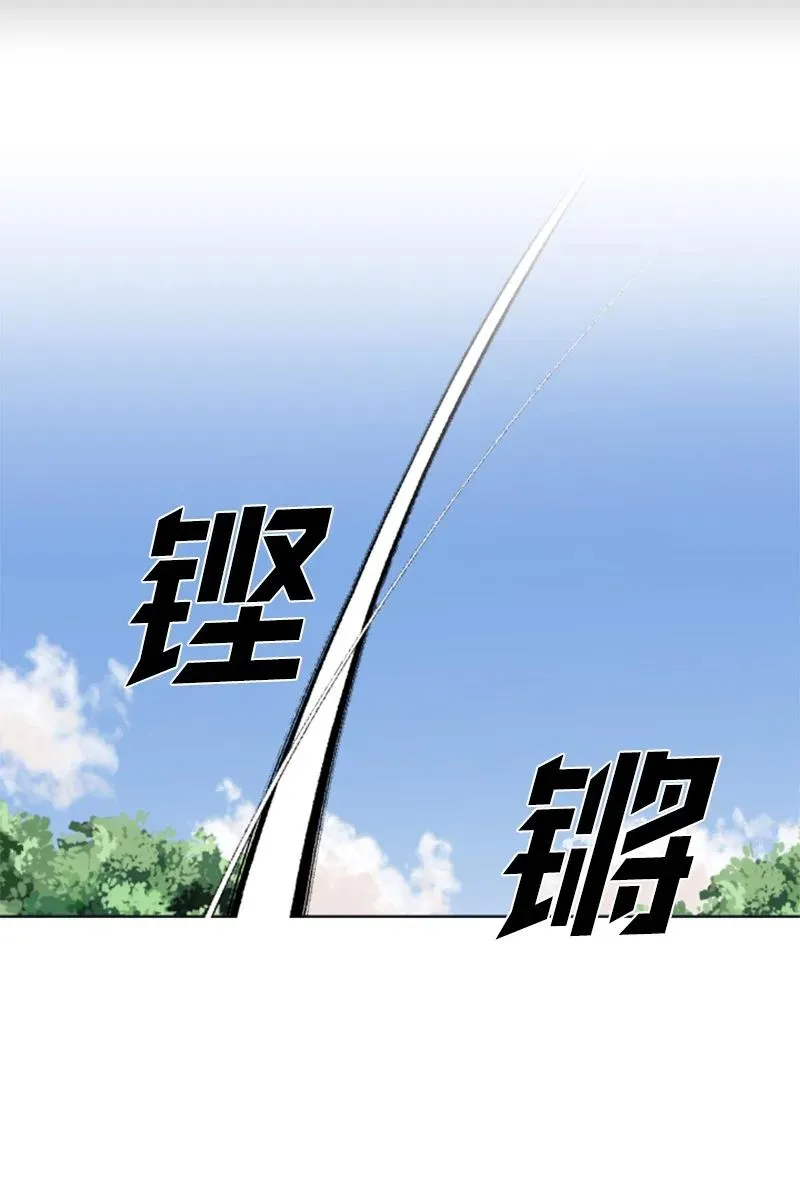 24 高手过招 第53页