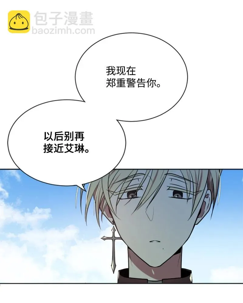 24 高手过招 第56页