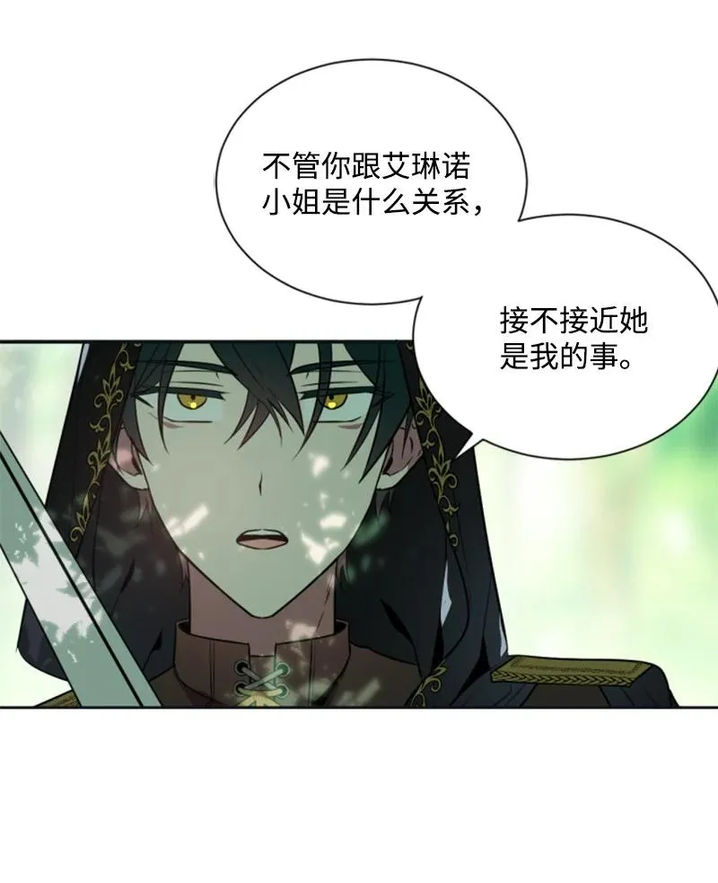 24 高手过招 第57页
