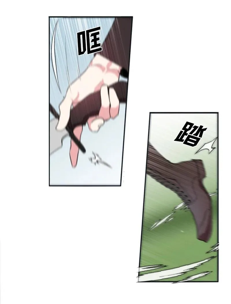 24 高手过招 第59页