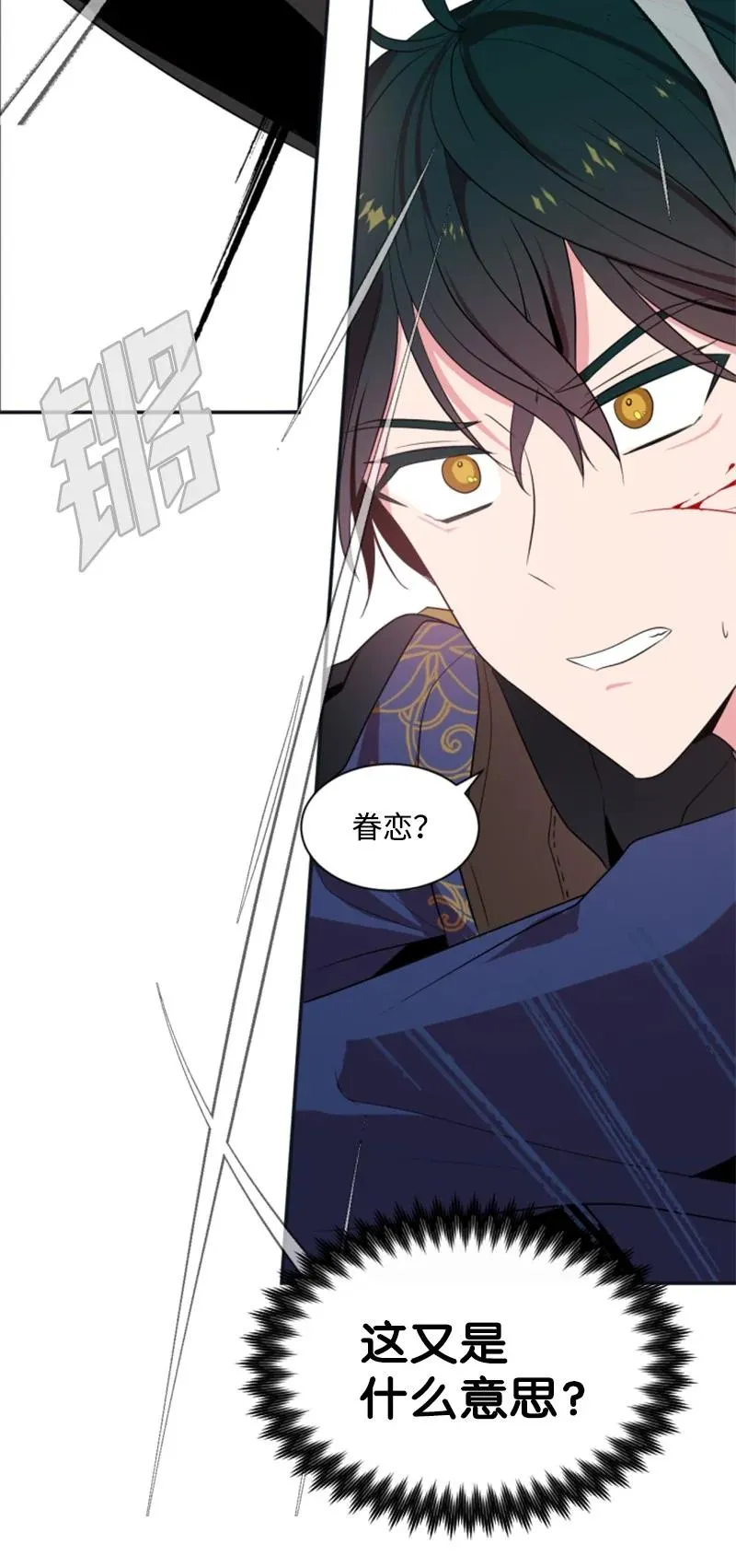 24 高手过招 第62页