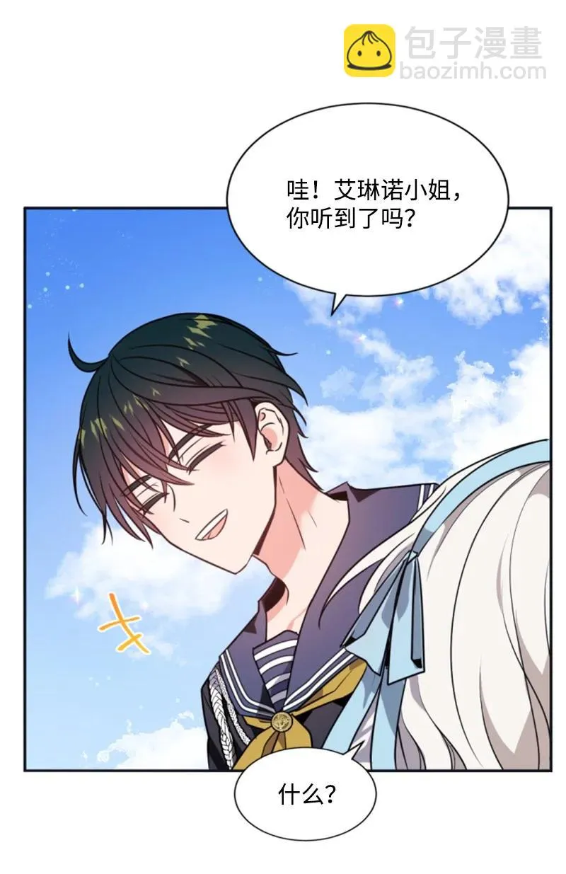 32 情侣游戏 第8页