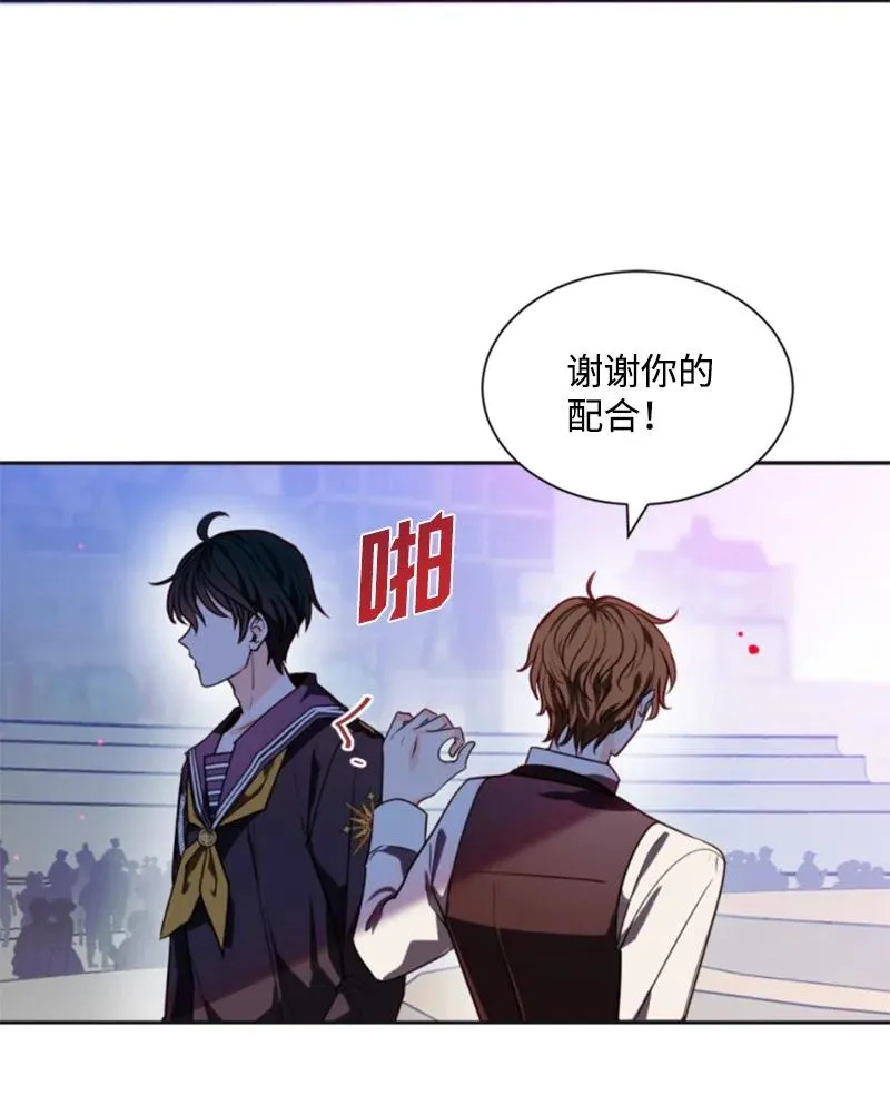 33 夺命游戏 第41页