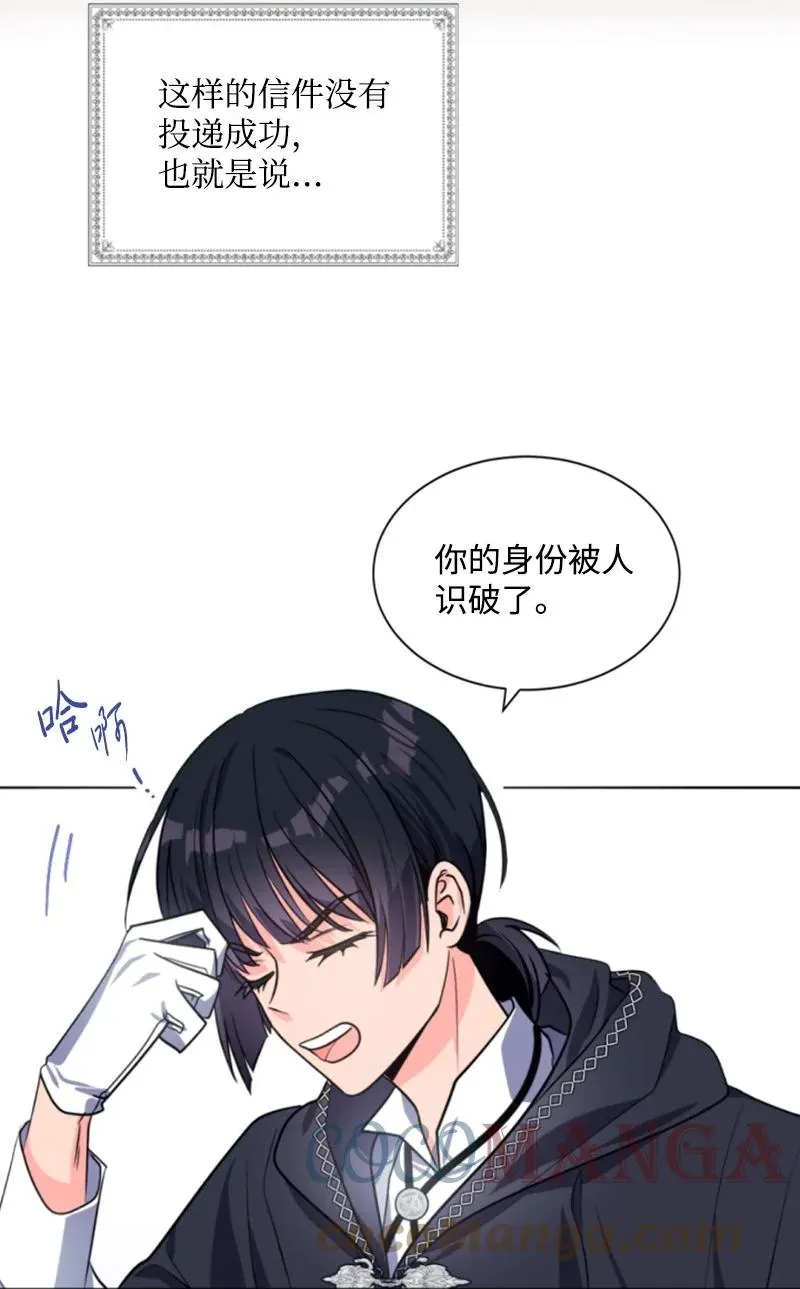38 不告而别 第34页