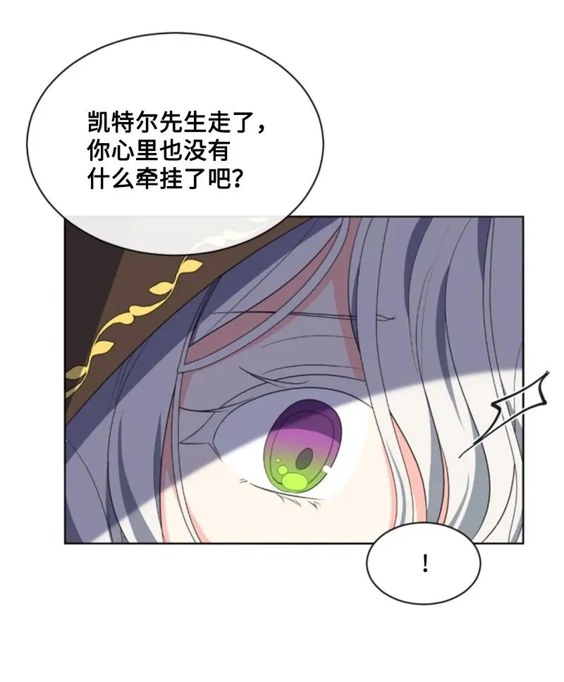 39 黯然神伤 第29页