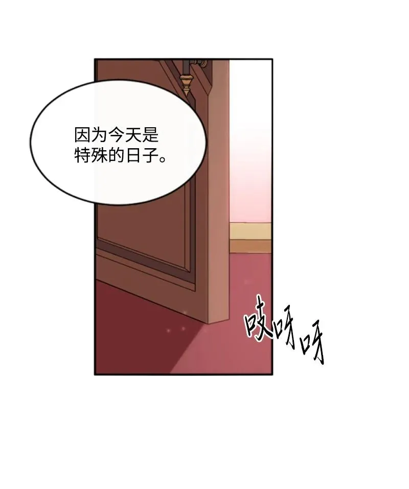 43 终得重逢 第66页
