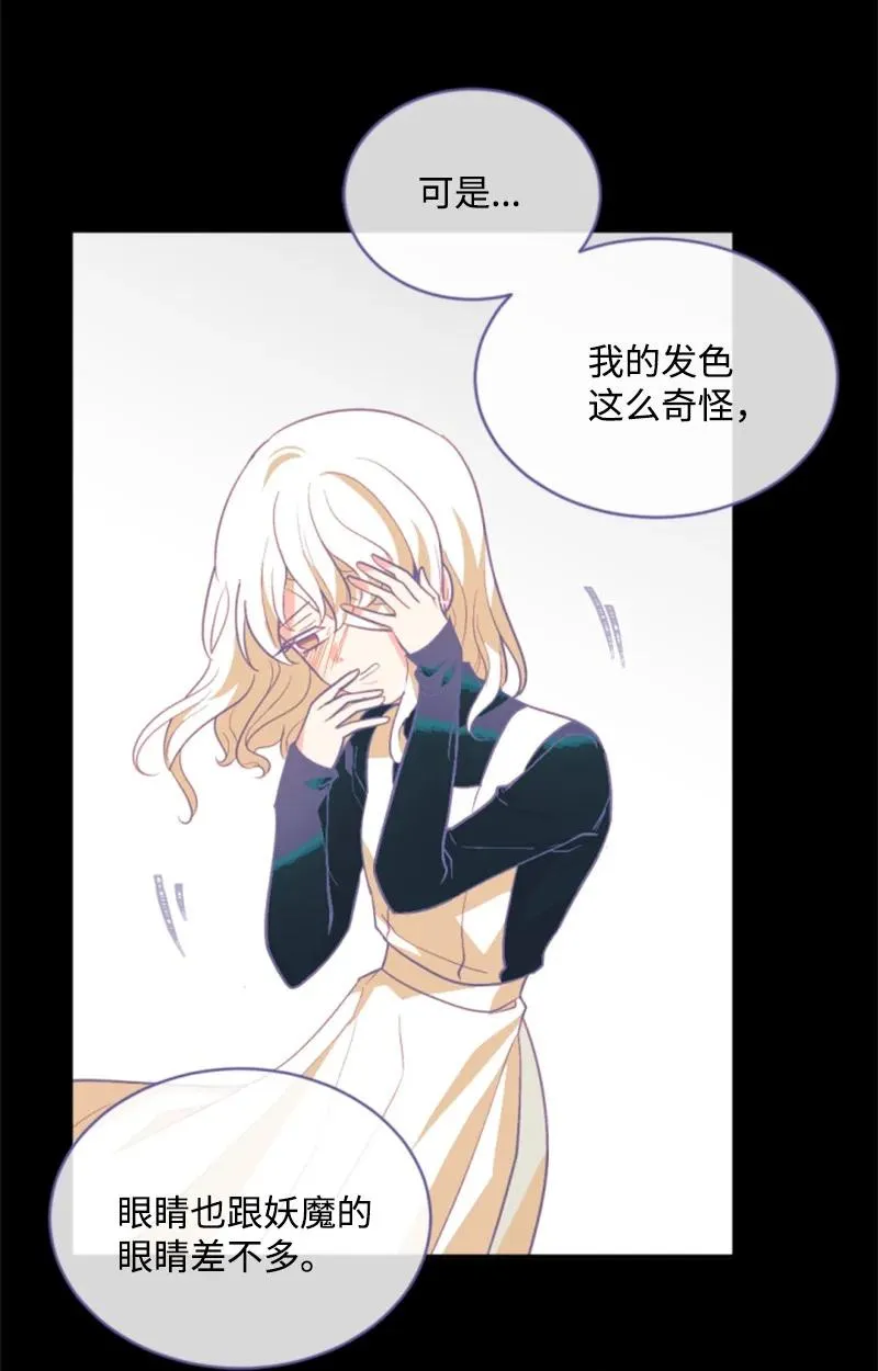 50 愿望成真 第41页