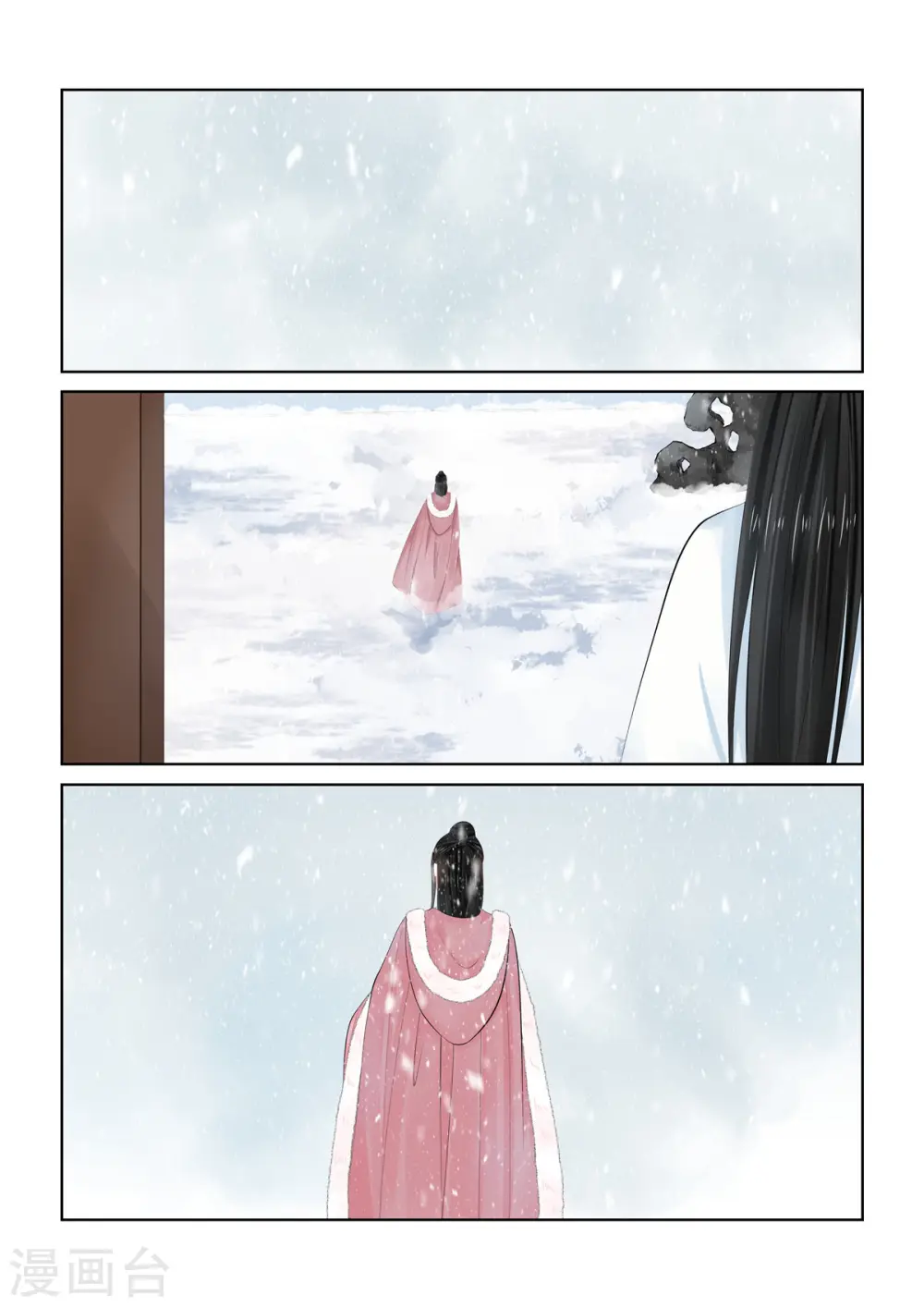 第99话2 告知 第1页