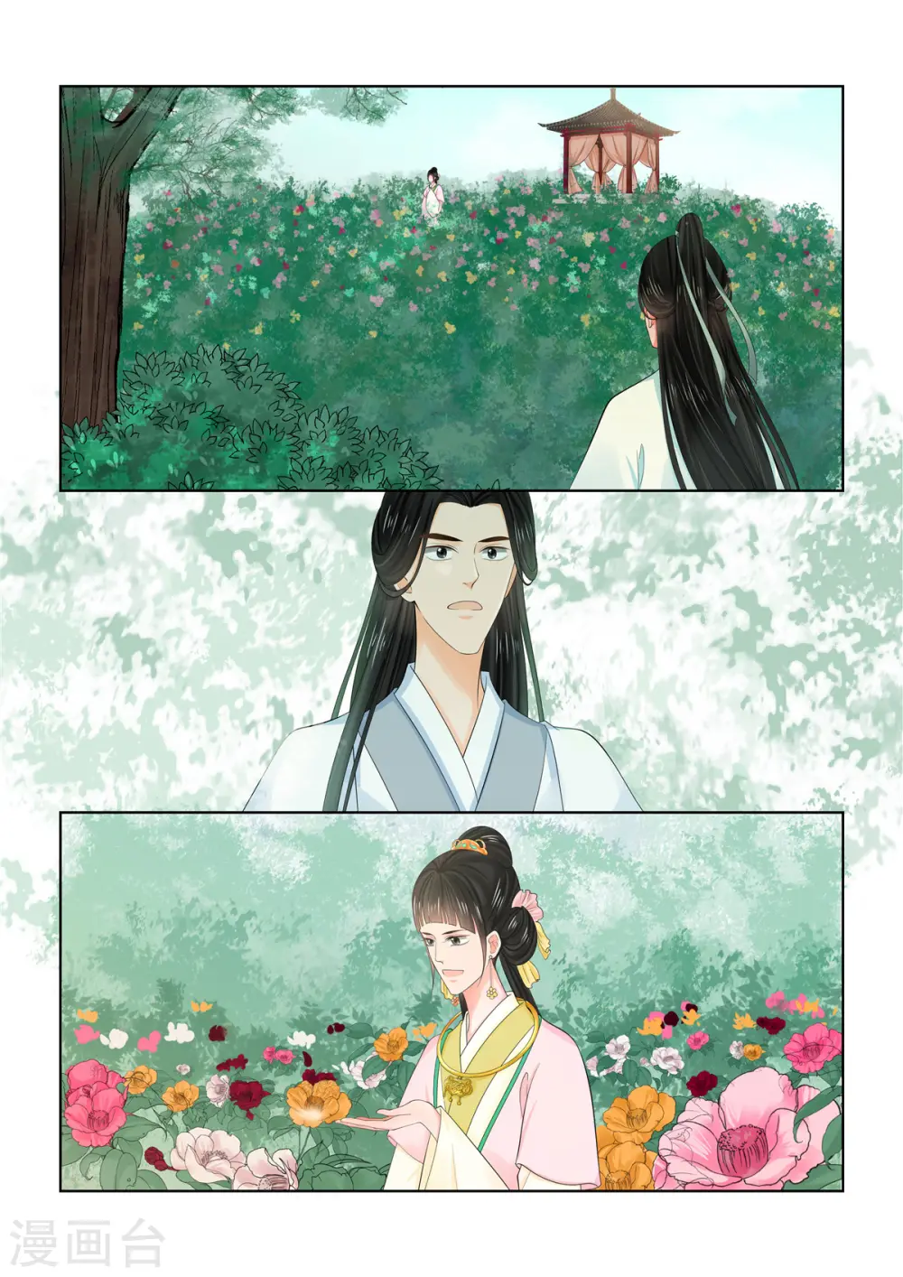 第89话1 缘起 第5页