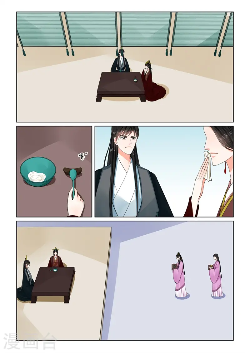 第65话1 威迫-免费章节 第4页