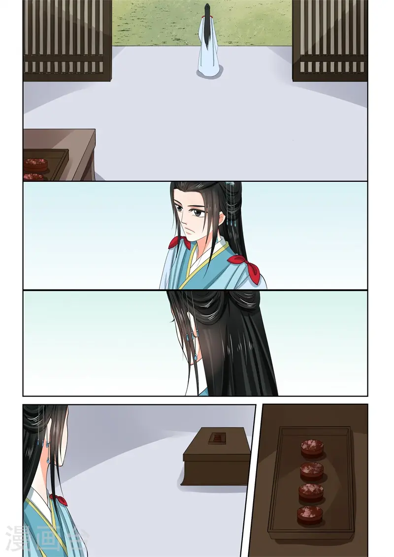 第58话1 明了 第7页