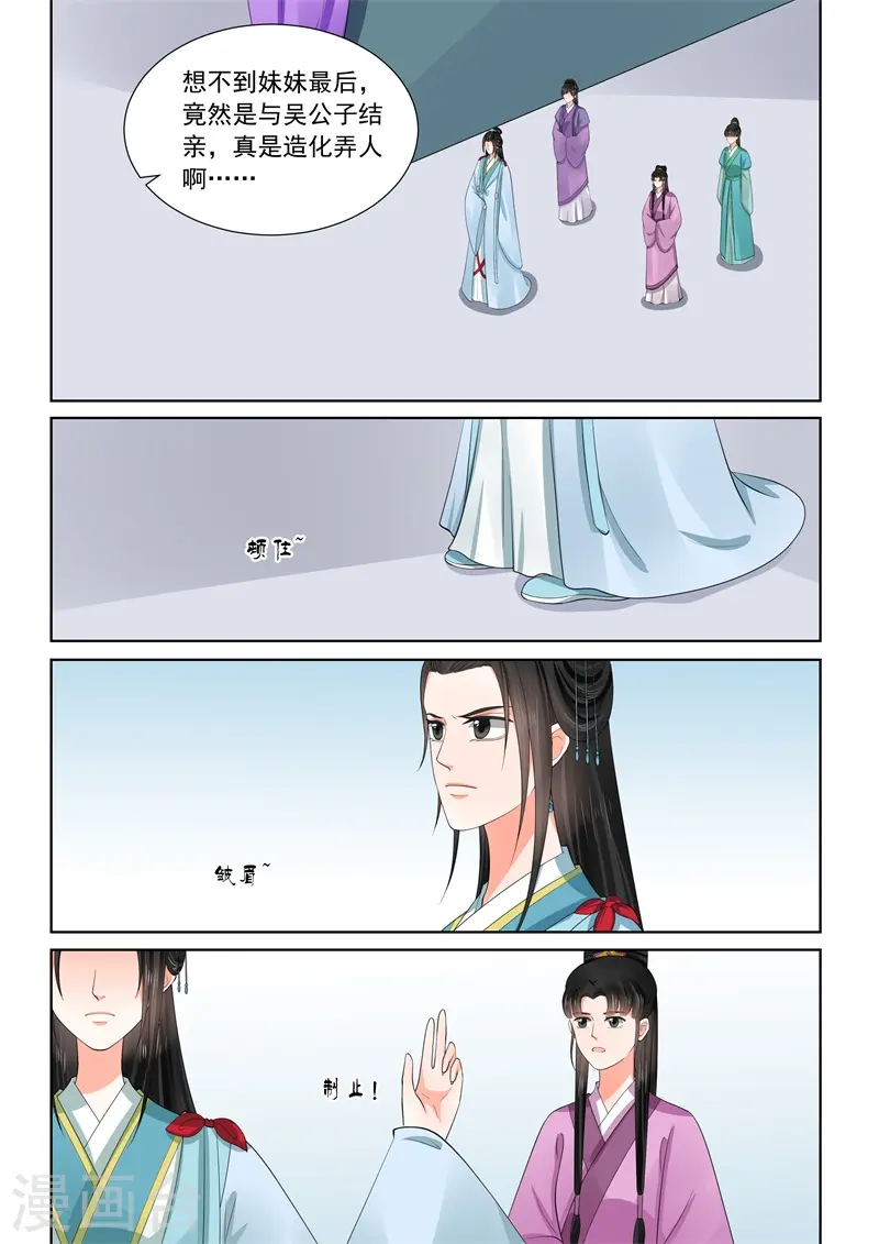 第58话1 明了 第10页