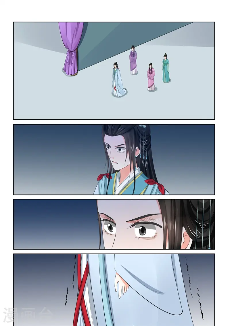 第58话1 明了 第13页