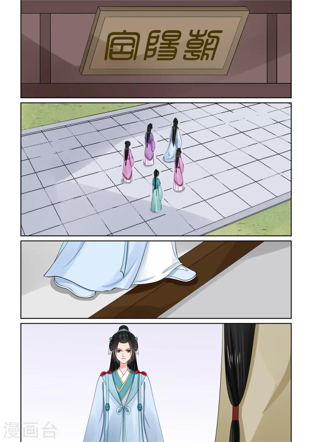第56话1 恩情 第9页