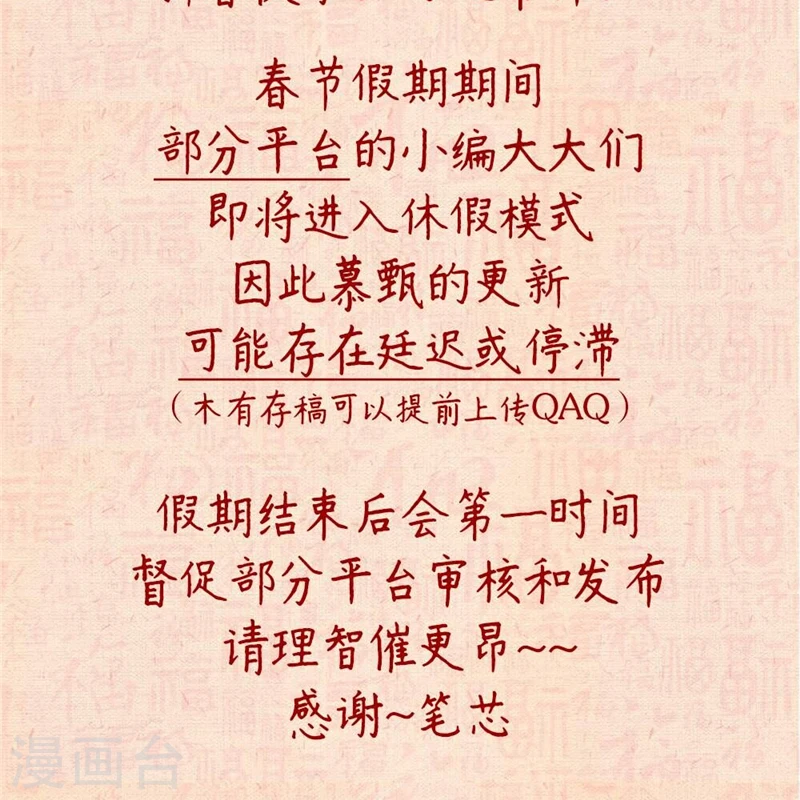 第41话1 误解 第15页