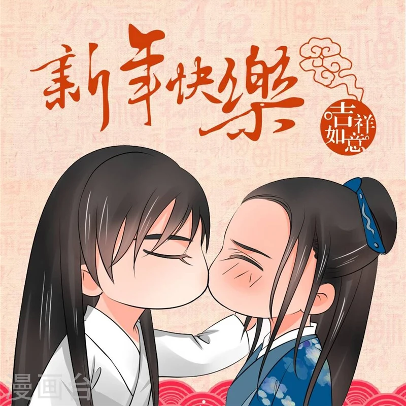 第41话1 误解 第16页