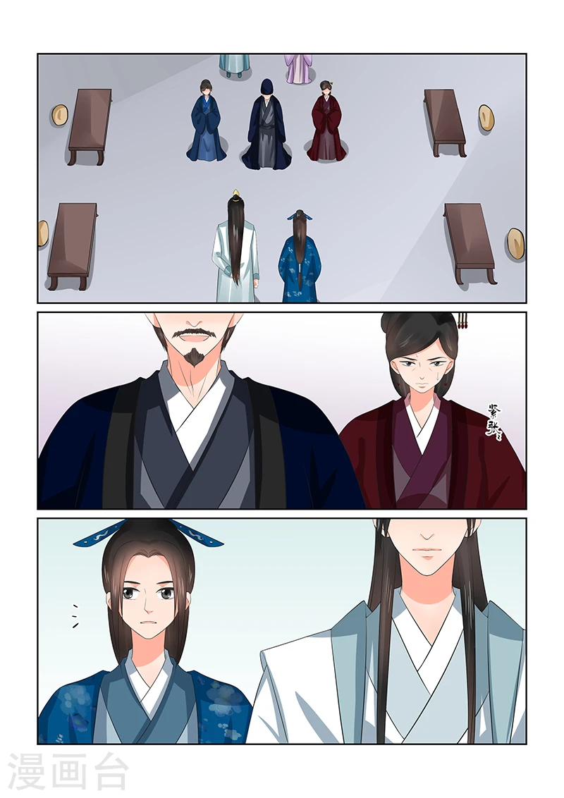 第38话3 失踪 第3页