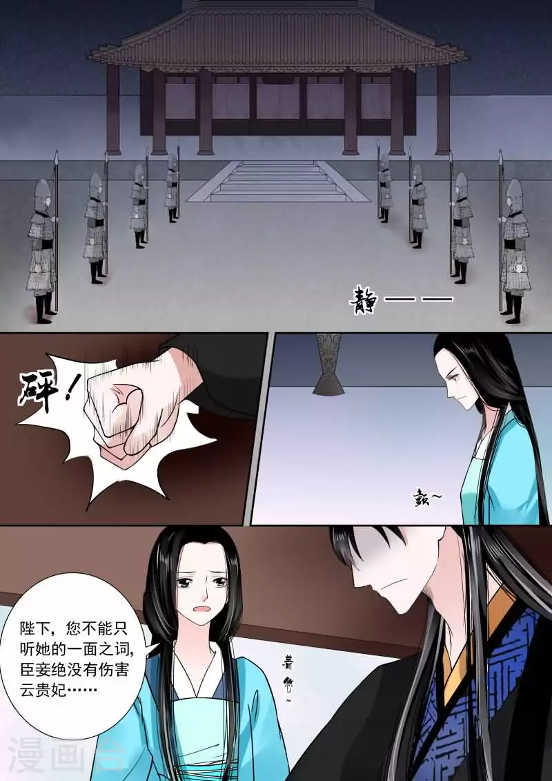 第14话上 回忆 第1页
