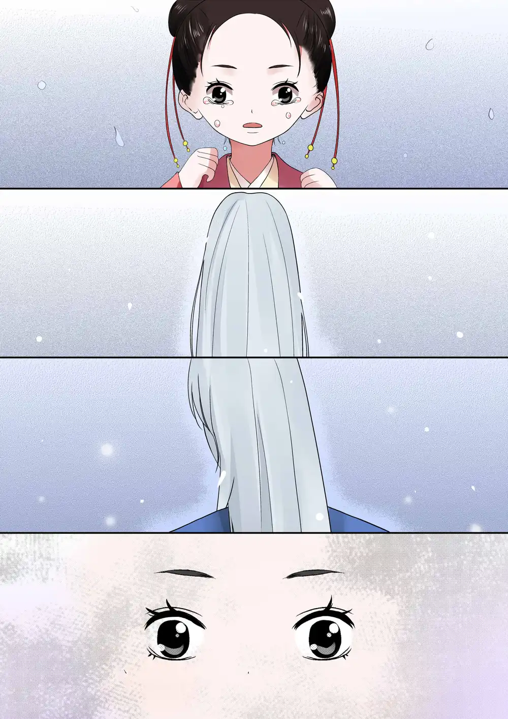 第7话下 偿债 第2页