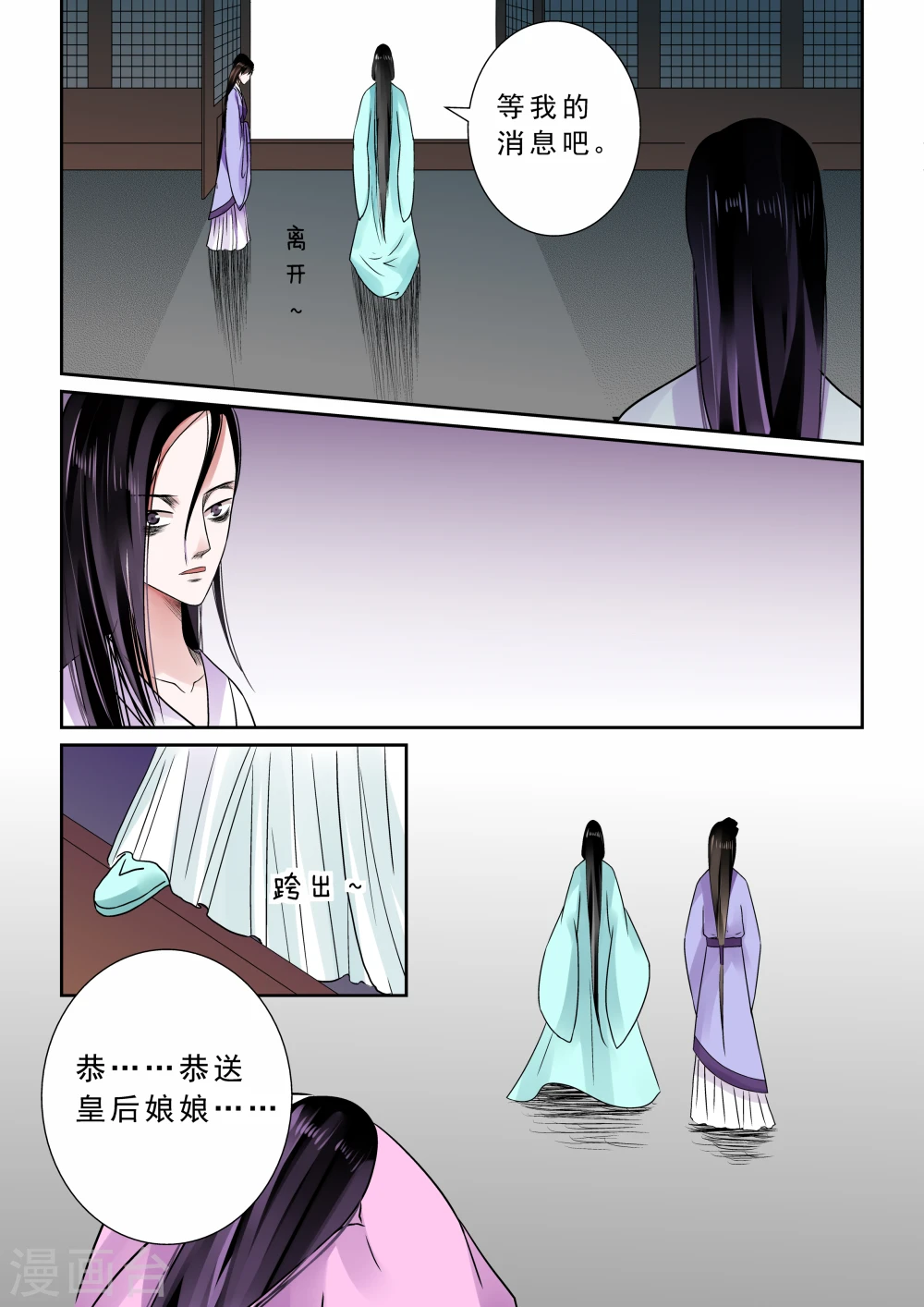 第7话上 偿债 第13页