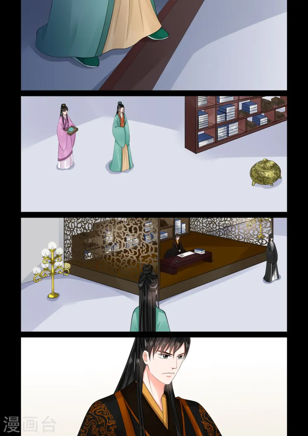 第76话2 接手 第3页