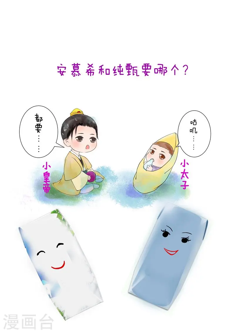 第23话上 俘虏 第10页