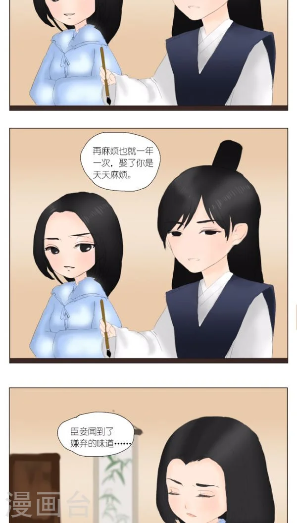 番外5 春节小短篇 第2页