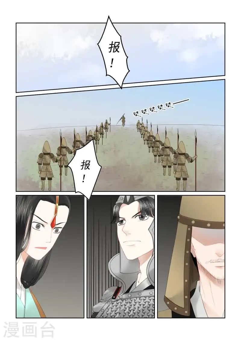 第18话上 救援 第1页