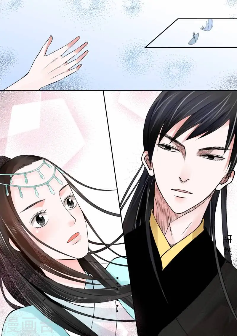 第3话下 英雄救美么？ 第5页