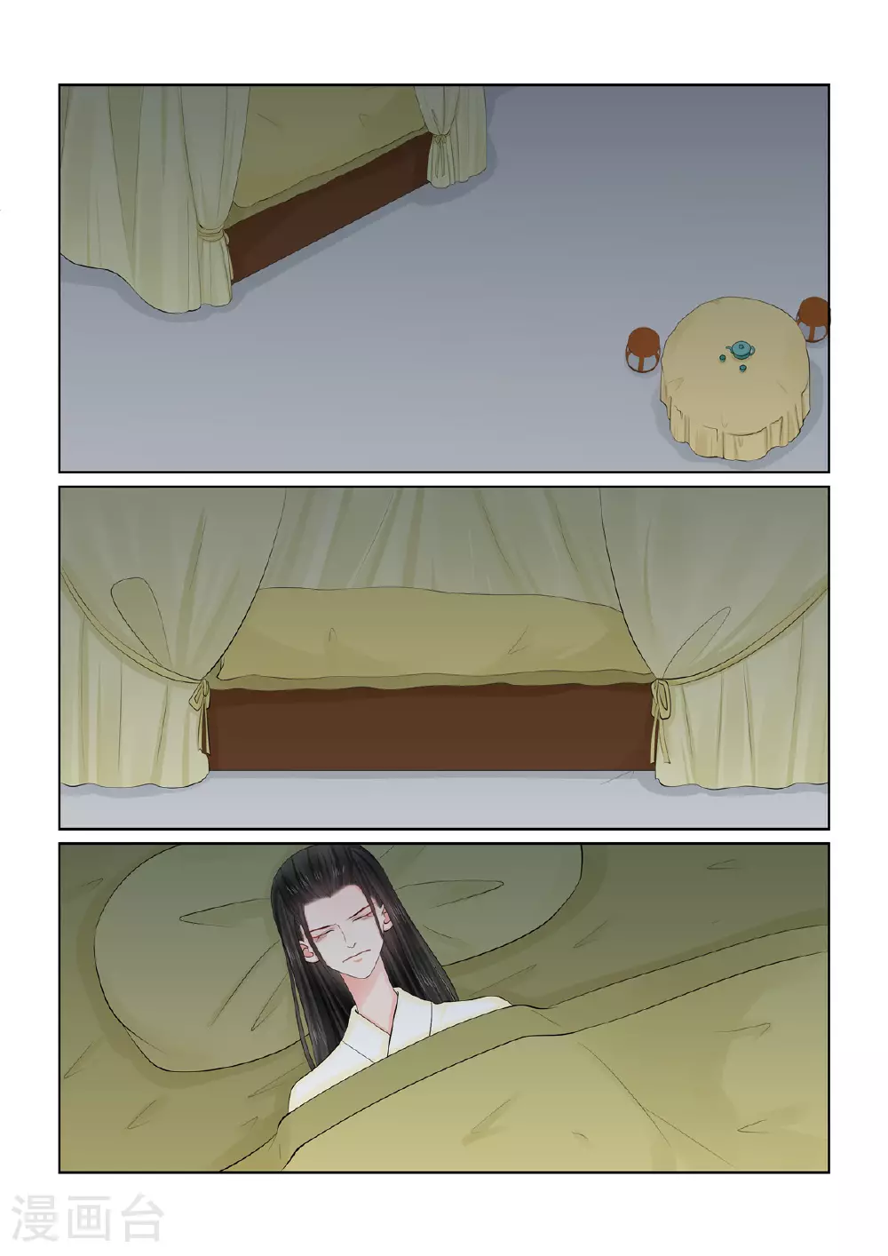 第125话3 硬闯 第9页