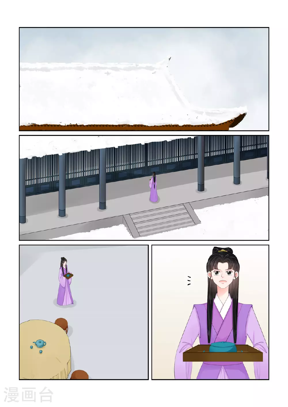 第126话1 转离 第1页