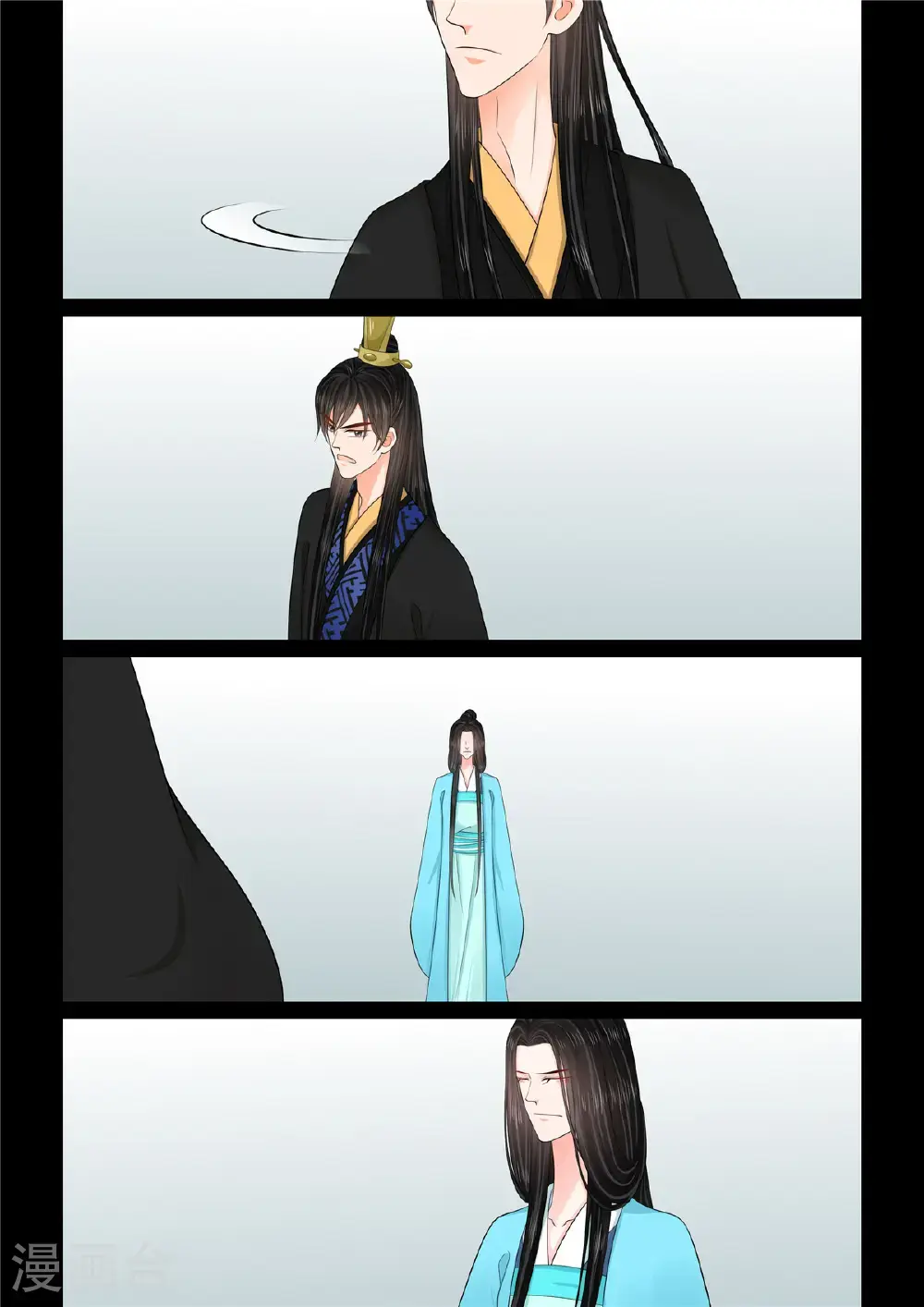第136话1 崩塌 第7页