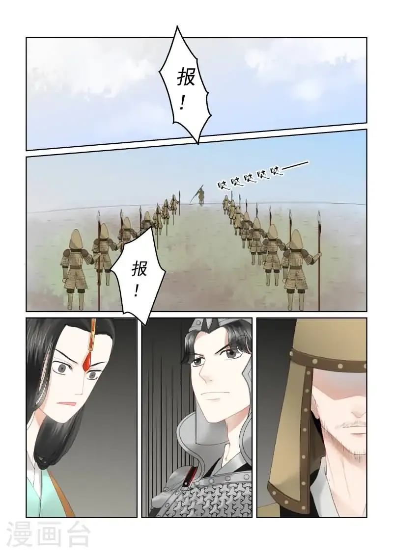 第18话1 救援 第1页