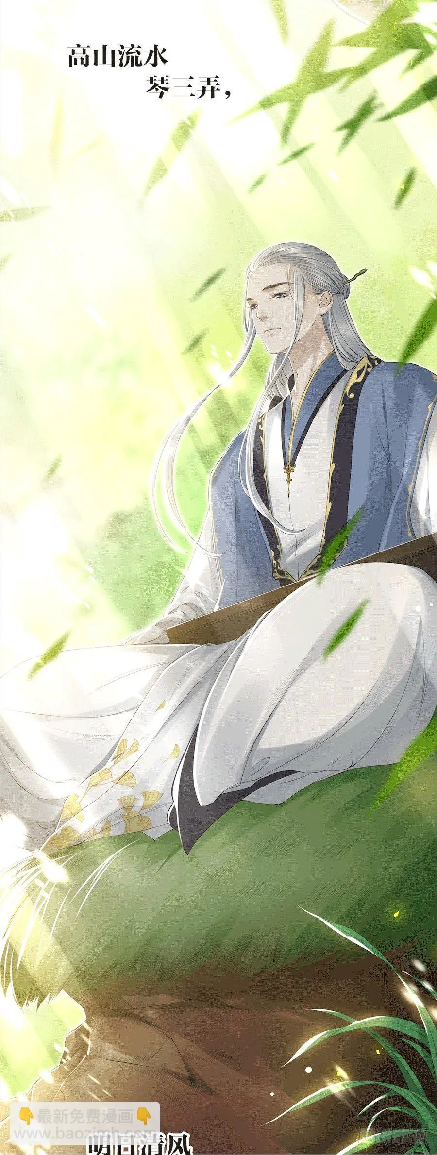 《千帐灯》重磅上线 第2页