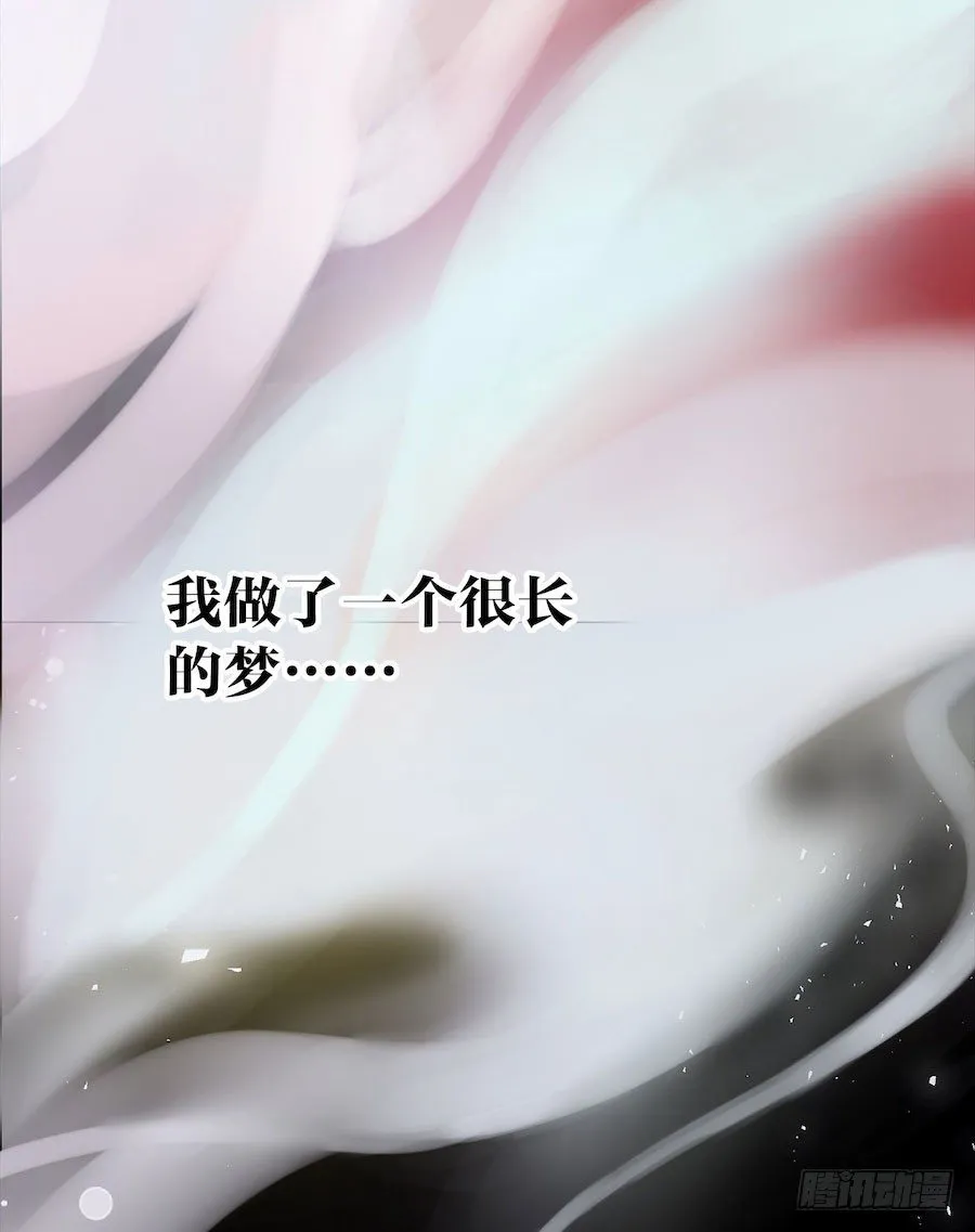 《千帐灯》重磅上线 第6页